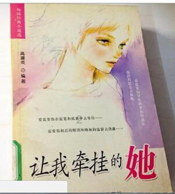 阿凯历险记