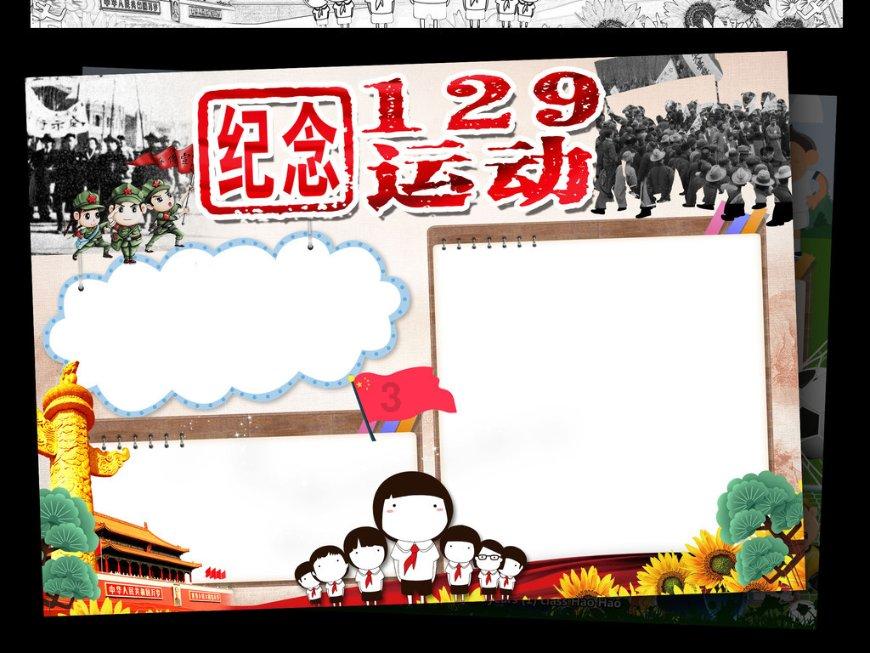 时尚拼接牛仔裤